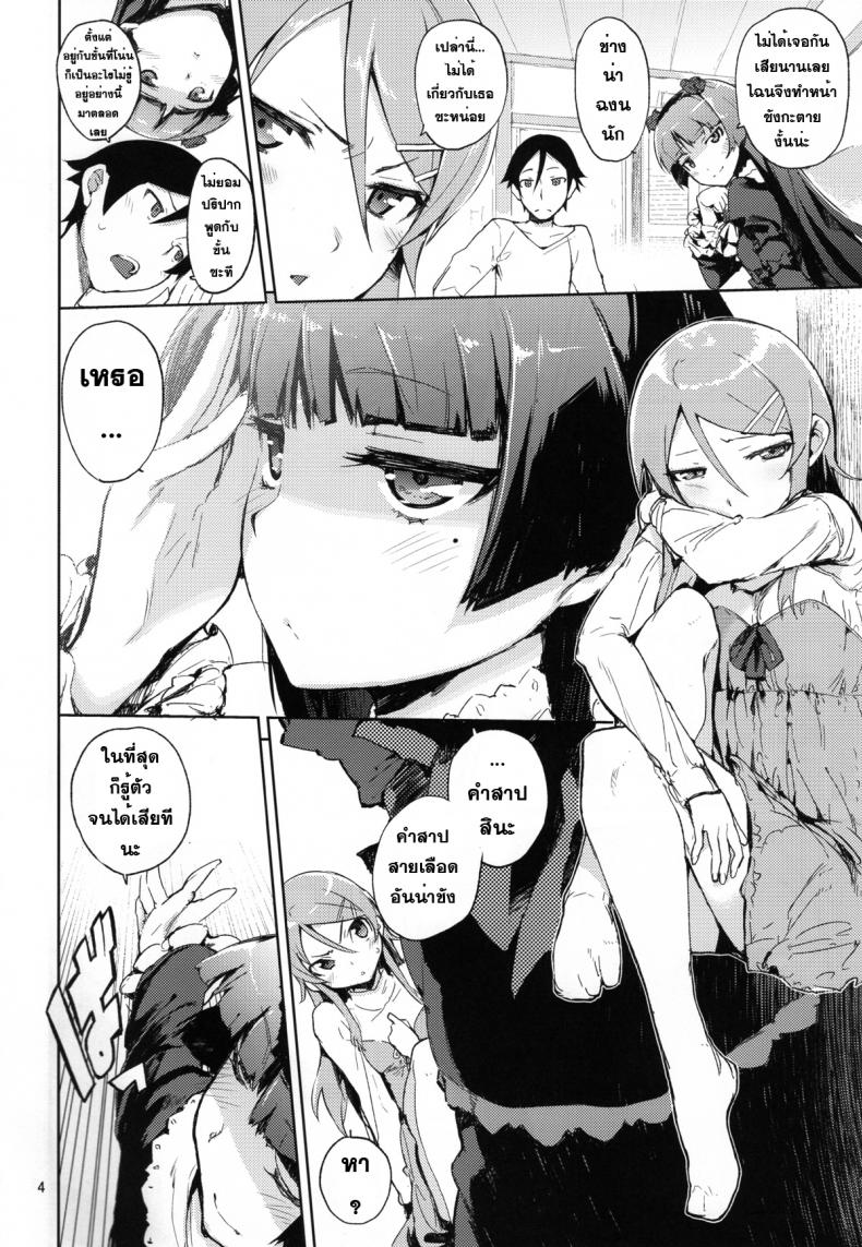 https://miku-doujin.com/uploads/1529724117/003.jpg