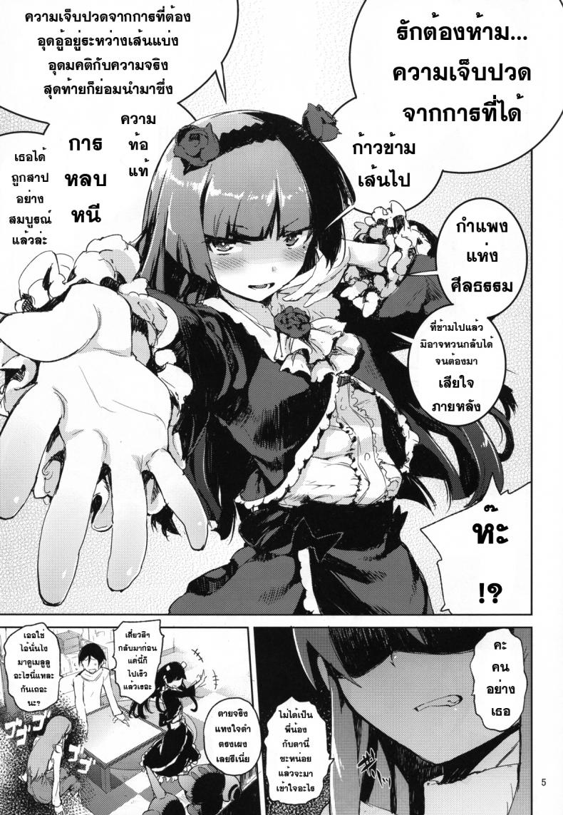 https://miku-doujin.com/uploads/1529724117/004.jpg