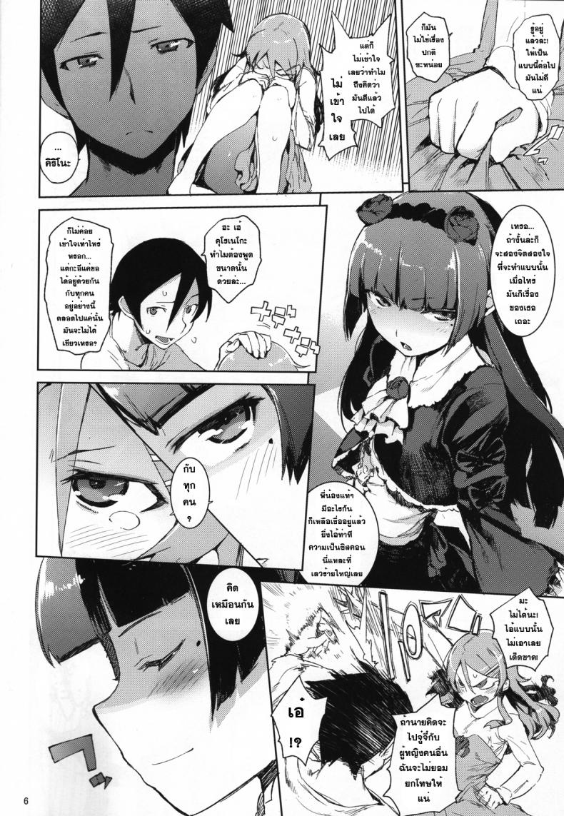 https://miku-doujin.com/uploads/1529724117/005.jpg
