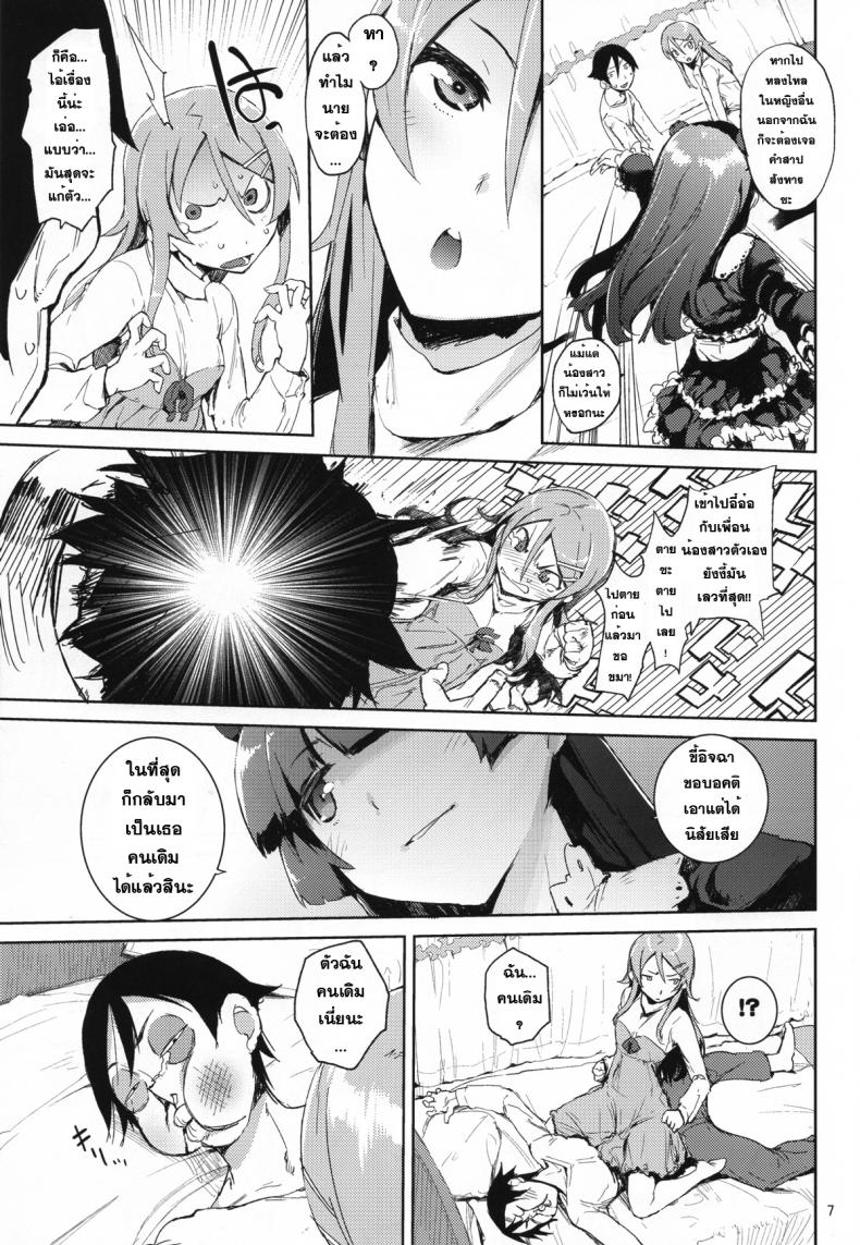 https://miku-doujin.com/uploads/1529724117/006.jpg