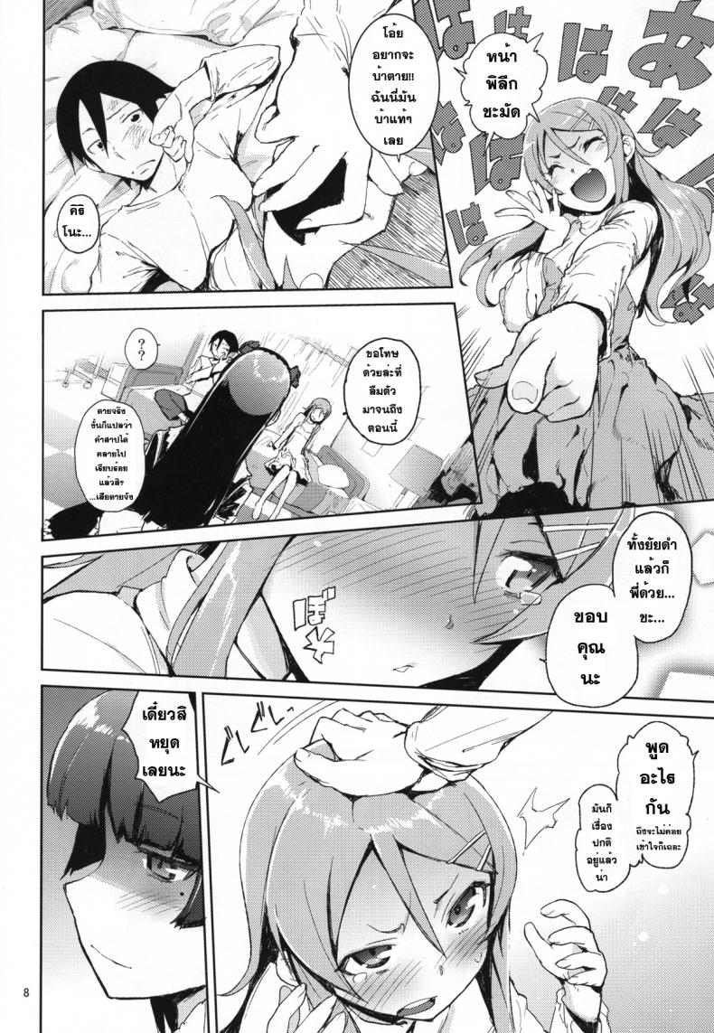 https://miku-doujin.com/uploads/1529724117/007.jpg