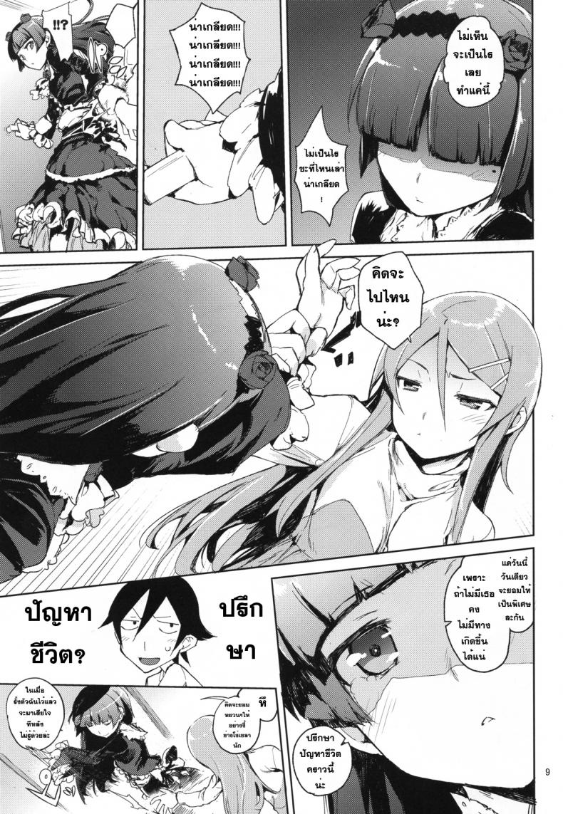https://miku-doujin.com/uploads/1529724117/008.jpg