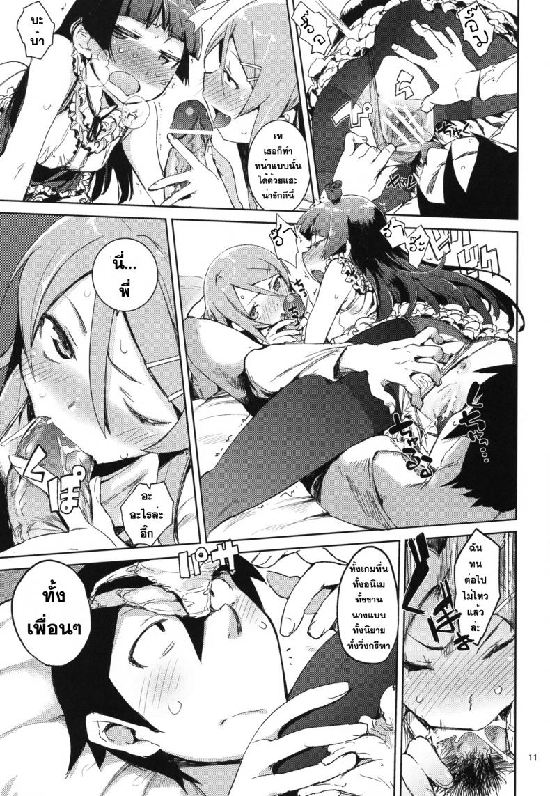 https://miku-doujin.com/uploads/1529724117/010.jpg