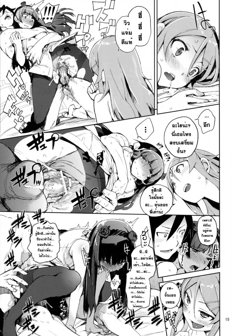 https://miku-doujin.com/uploads/1529724117/014.jpg