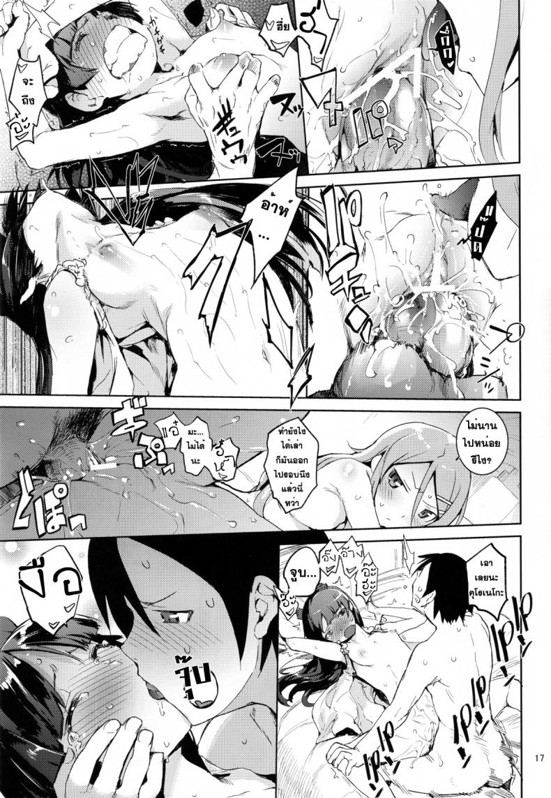 https://miku-doujin.com/uploads/1529724117/016.jpg