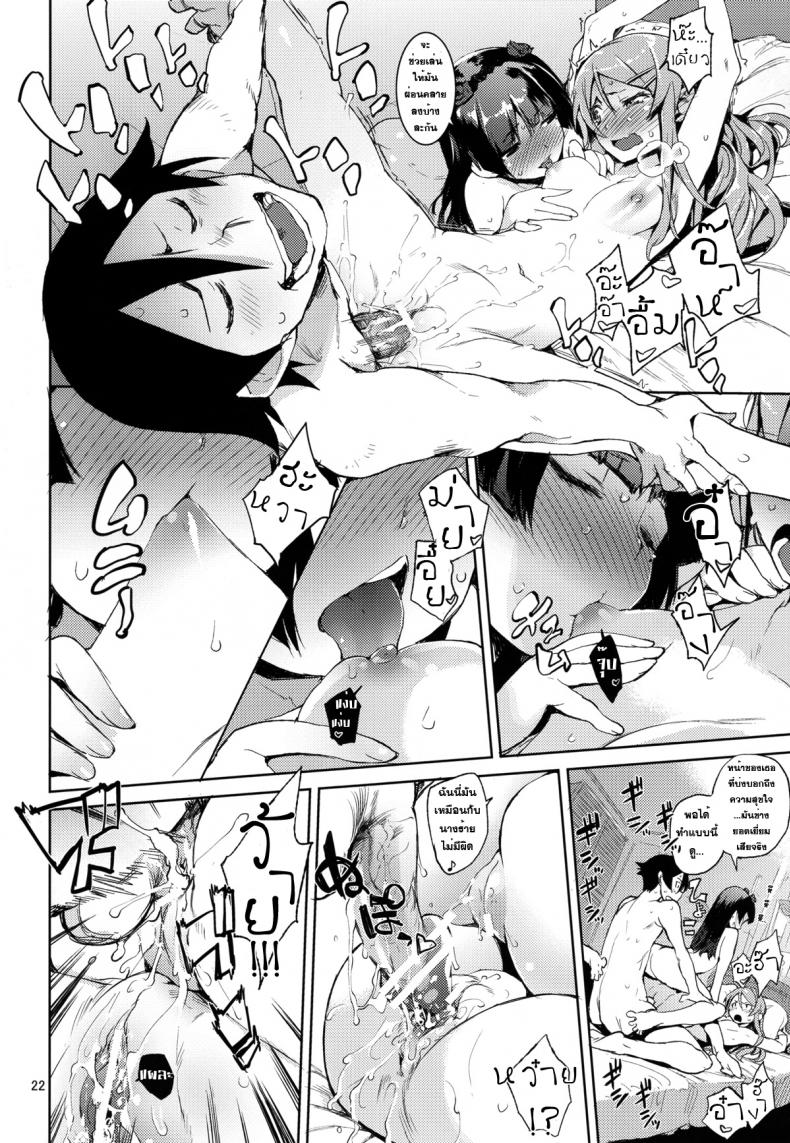 https://miku-doujin.com/uploads/1529724117/021.jpg