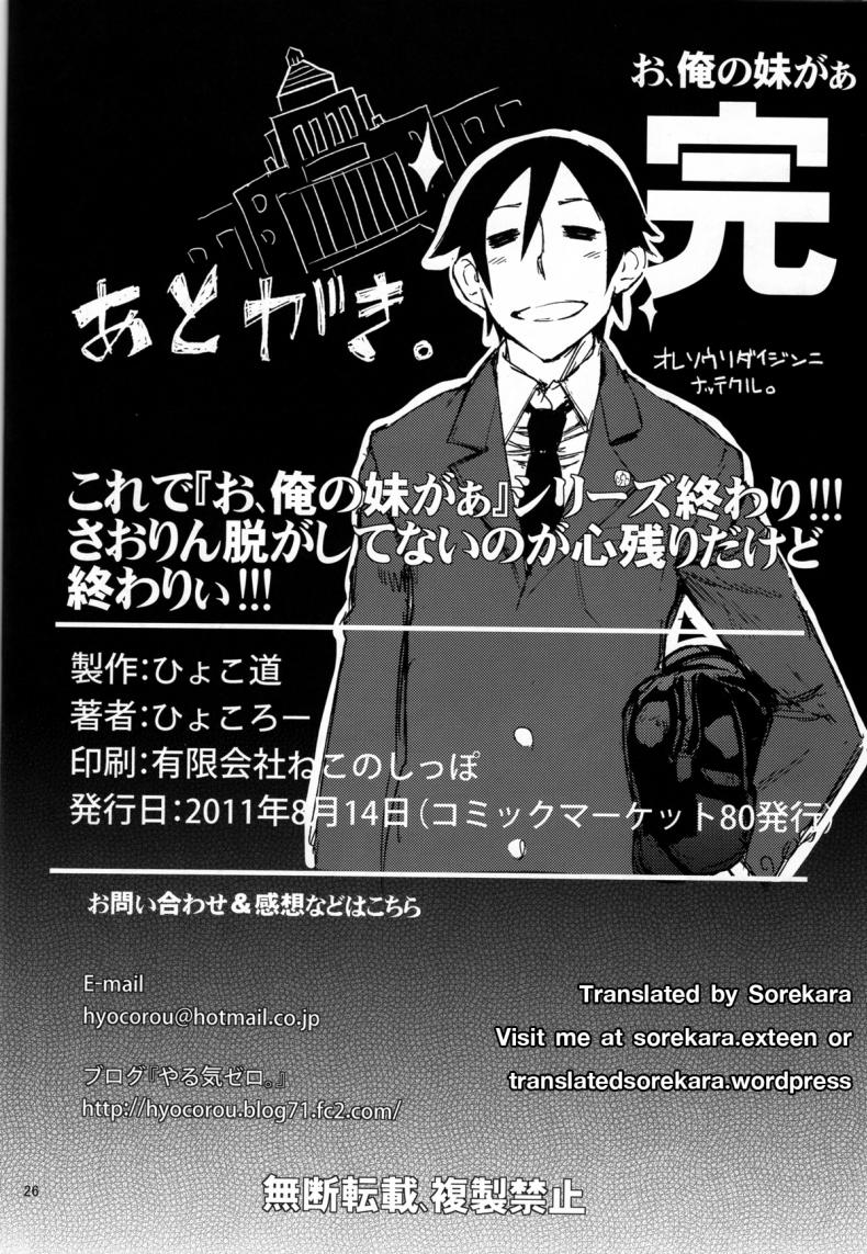 https://miku-doujin.com/uploads/1529724117/025.jpg