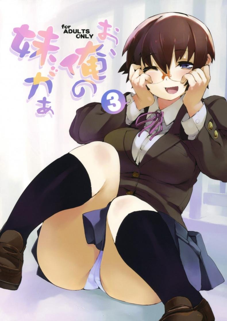 https://miku-doujin.com/uploads/1529724612/onlineimageresize_com_001.jpg