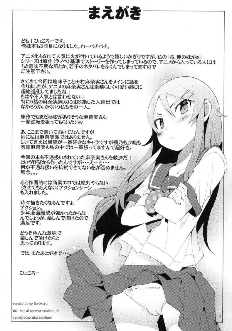 https://miku-doujin.com/uploads/1529724612/onlineimageresize_com_002.jpg