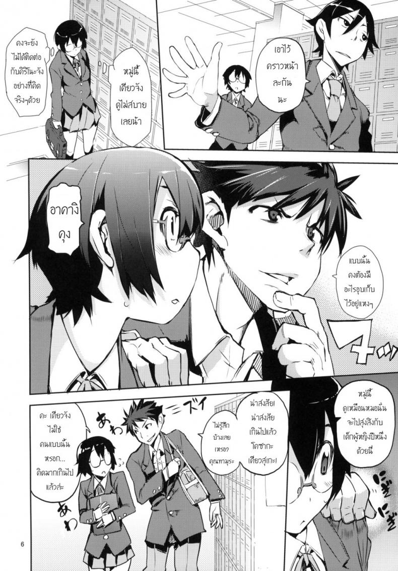 https://miku-doujin.com/uploads/1529724612/onlineimageresize_com_004.jpg