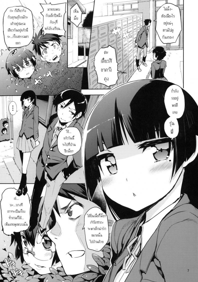 https://miku-doujin.com/uploads/1529724612/onlineimageresize_com_005.jpg
