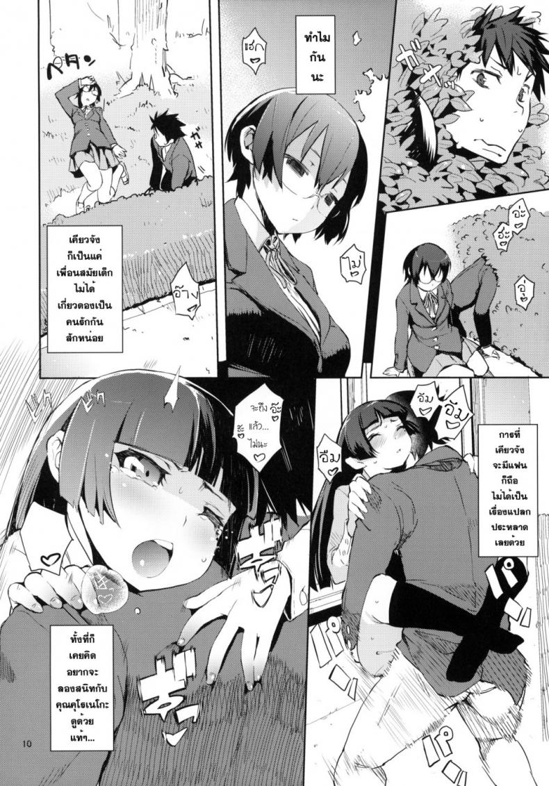 https://miku-doujin.com/uploads/1529724612/onlineimageresize_com_008.jpg