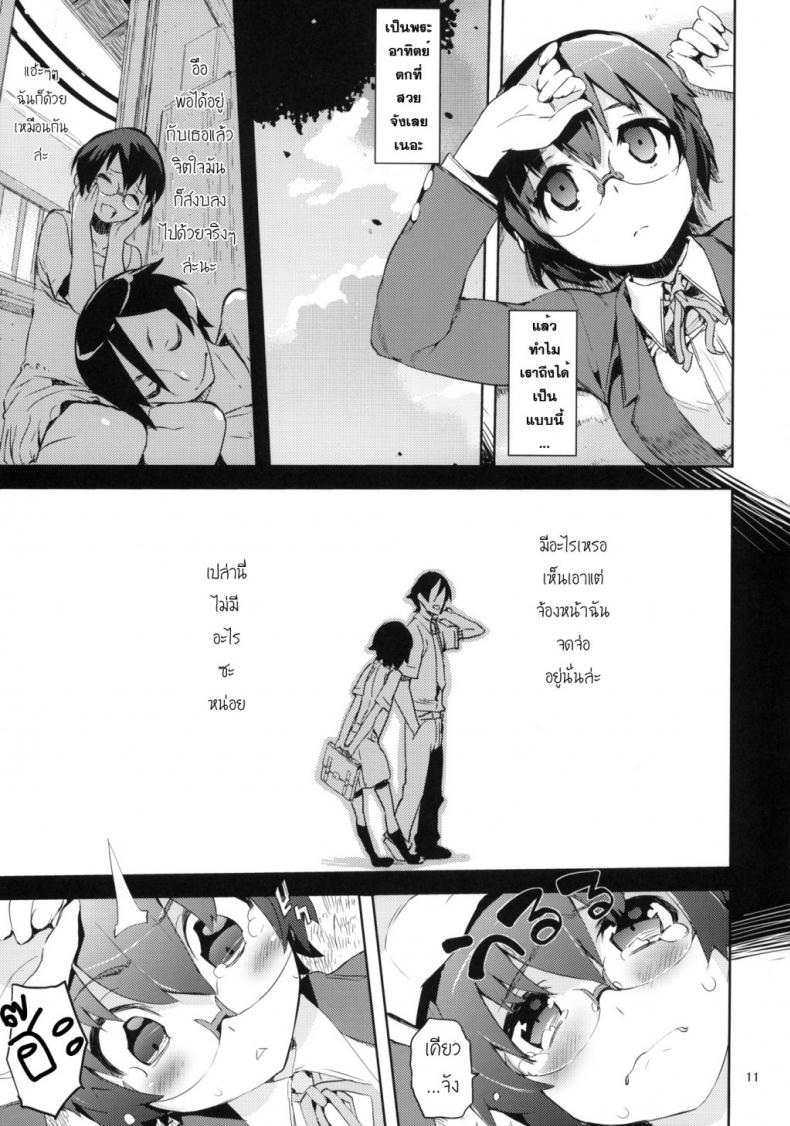 https://miku-doujin.com/uploads/1529724612/onlineimageresize_com_009.jpg