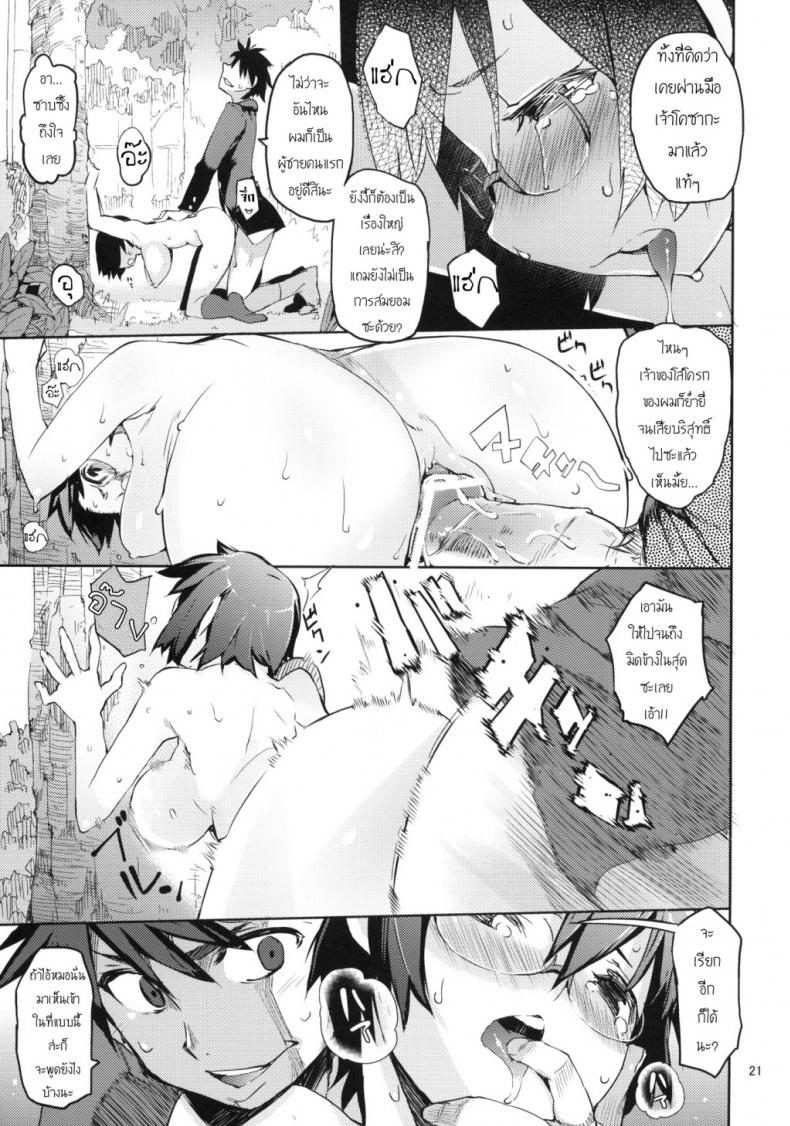 https://miku-doujin.com/uploads/1529724612/onlineimageresize_com_019.jpg