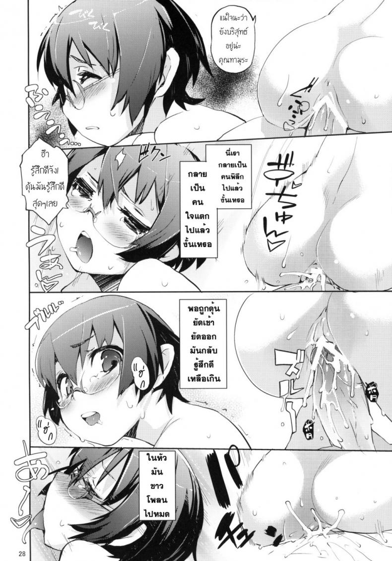 https://miku-doujin.com/uploads/1529724612/onlineimageresize_com_026.jpg