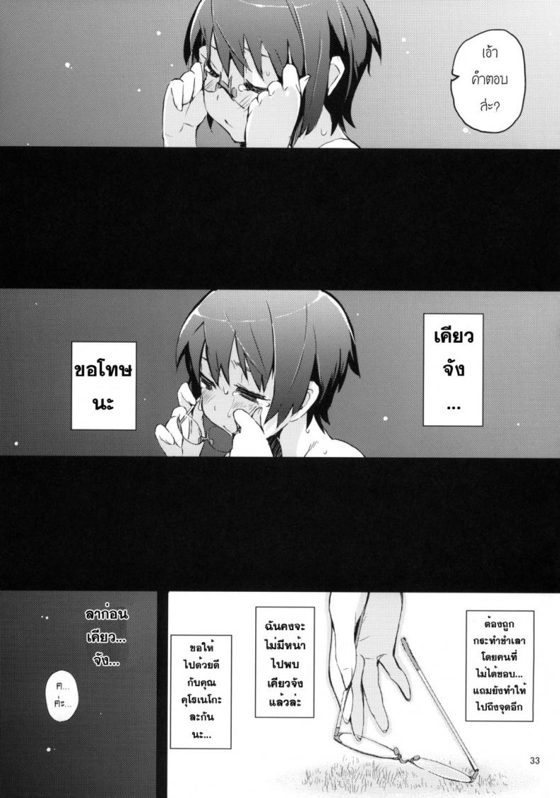 https://miku-doujin.com/uploads/1529724612/onlineimageresize_com_030.jpg