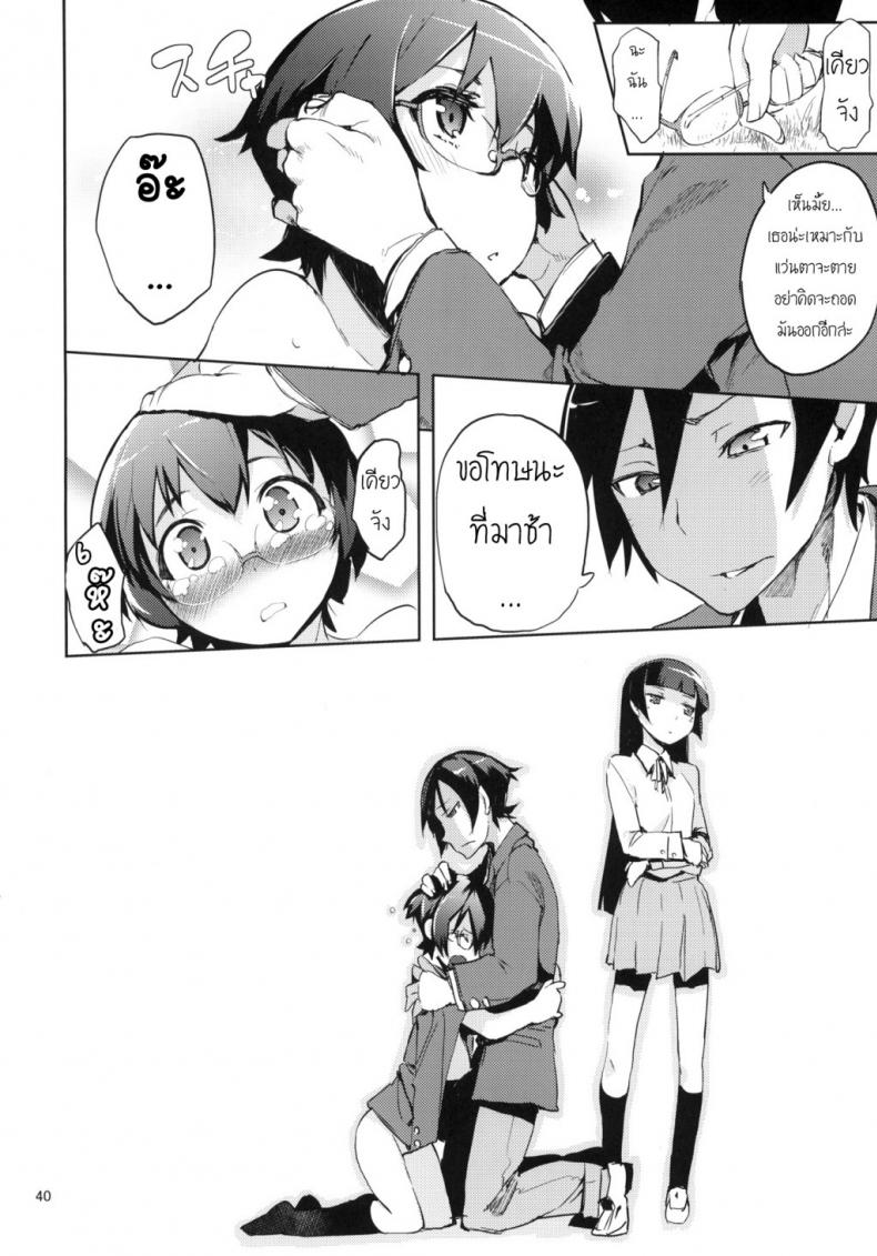 https://miku-doujin.com/uploads/1529724612/onlineimageresize_com_035.jpg