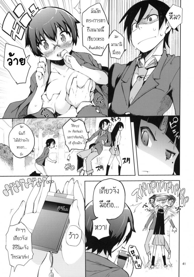 https://miku-doujin.com/uploads/1529724612/onlineimageresize_com_036.jpg