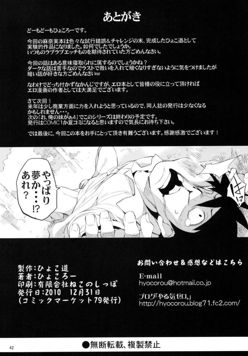 https://miku-doujin.com/uploads/1529724612/onlineimageresize_com_037.jpg