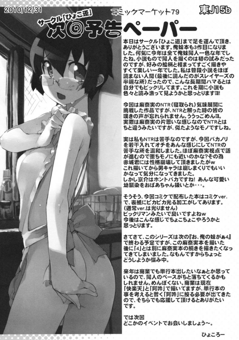 https://miku-doujin.com/uploads/1529724612/onlineimageresize_com_040.jpg