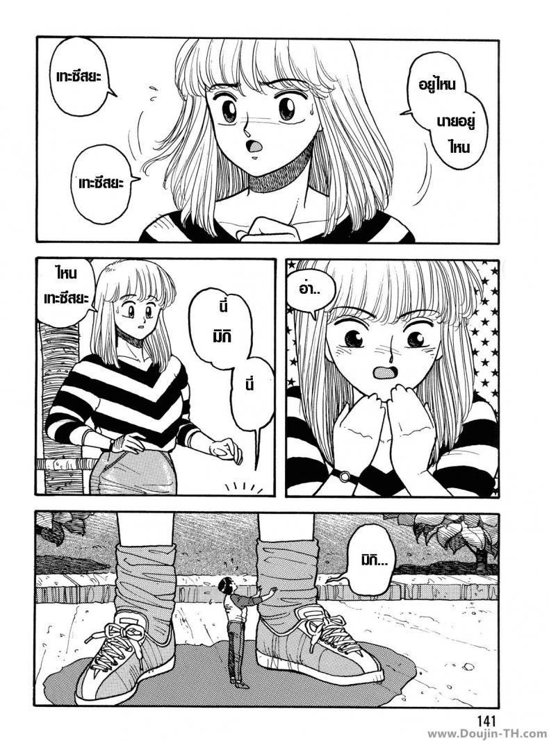 https://miku-doujin.com/uploads/1529725031/006.jpg