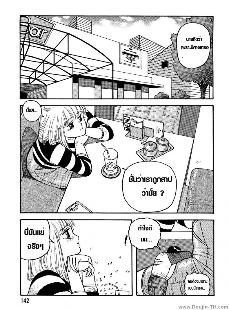 https://miku-doujin.com/uploads/1529725031/007.jpg