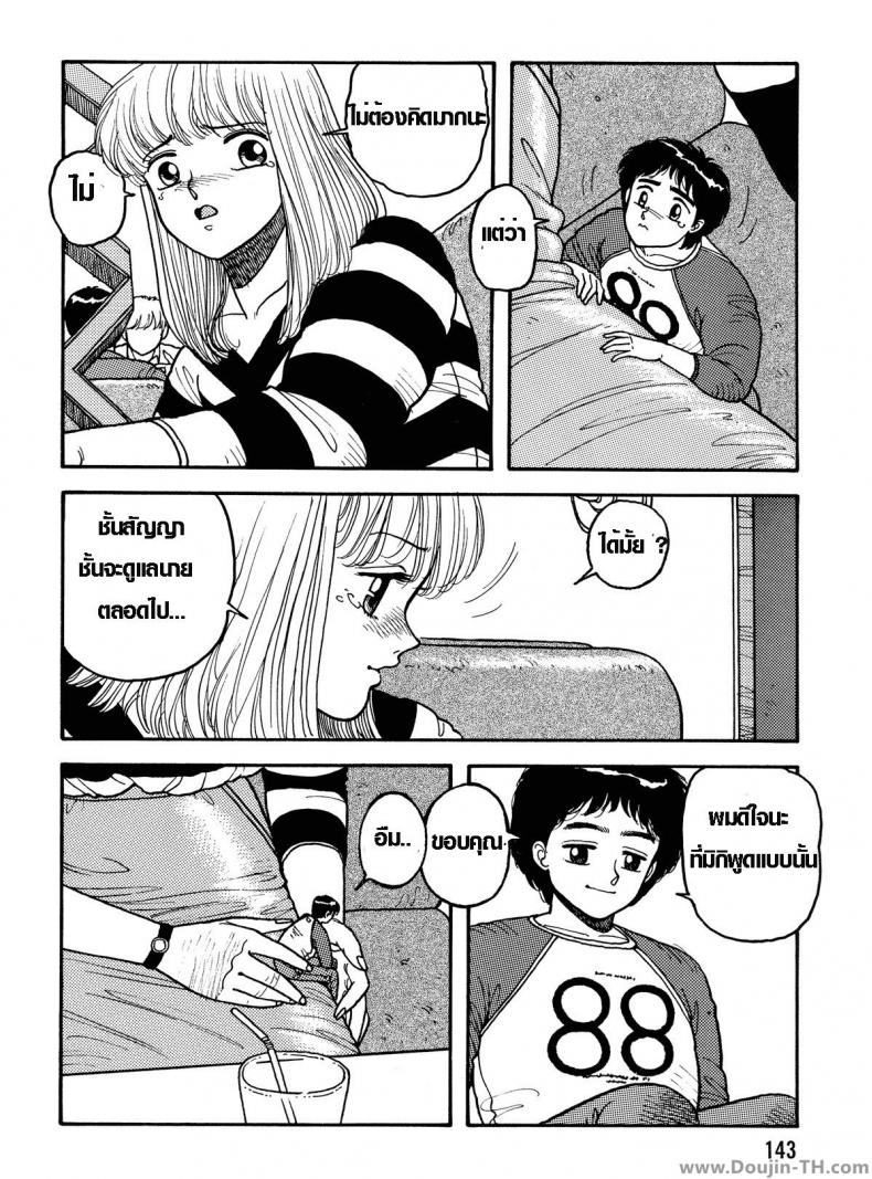 https://miku-doujin.com/uploads/1529725031/008.jpg