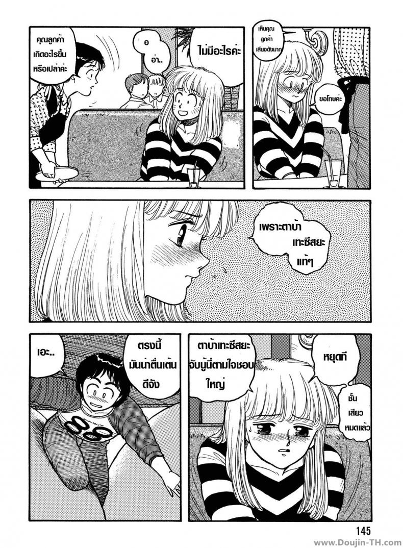 https://miku-doujin.com/uploads/1529725031/010.jpg