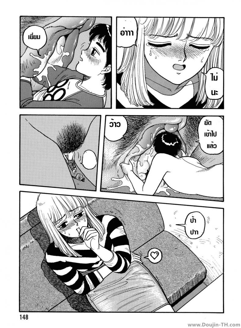 https://miku-doujin.com/uploads/1529725031/013.jpg
