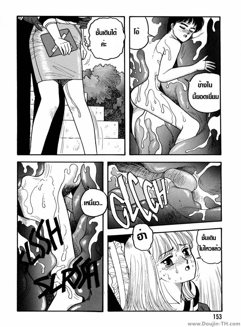 https://miku-doujin.com/uploads/1529725031/018.jpg