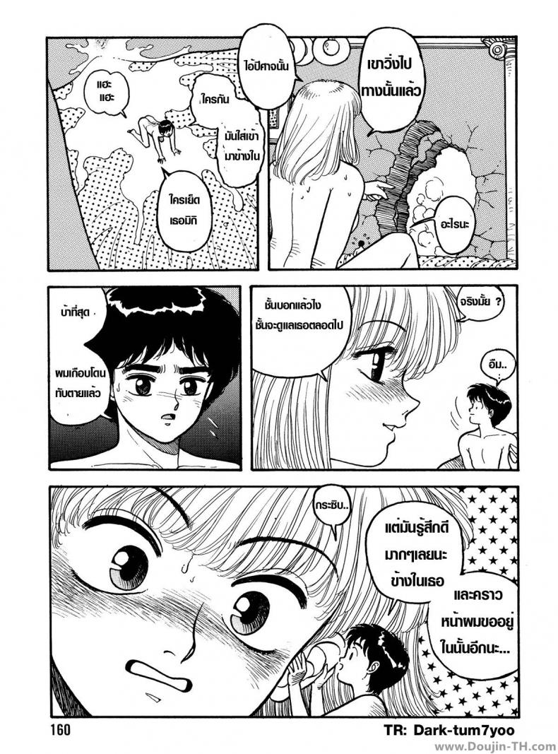 https://miku-doujin.com/uploads/1529725031/025.jpg