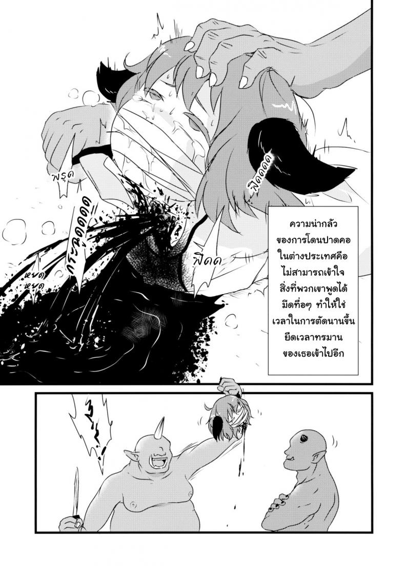https://miku-doujin.com/uploads/1529725228/004.jpg