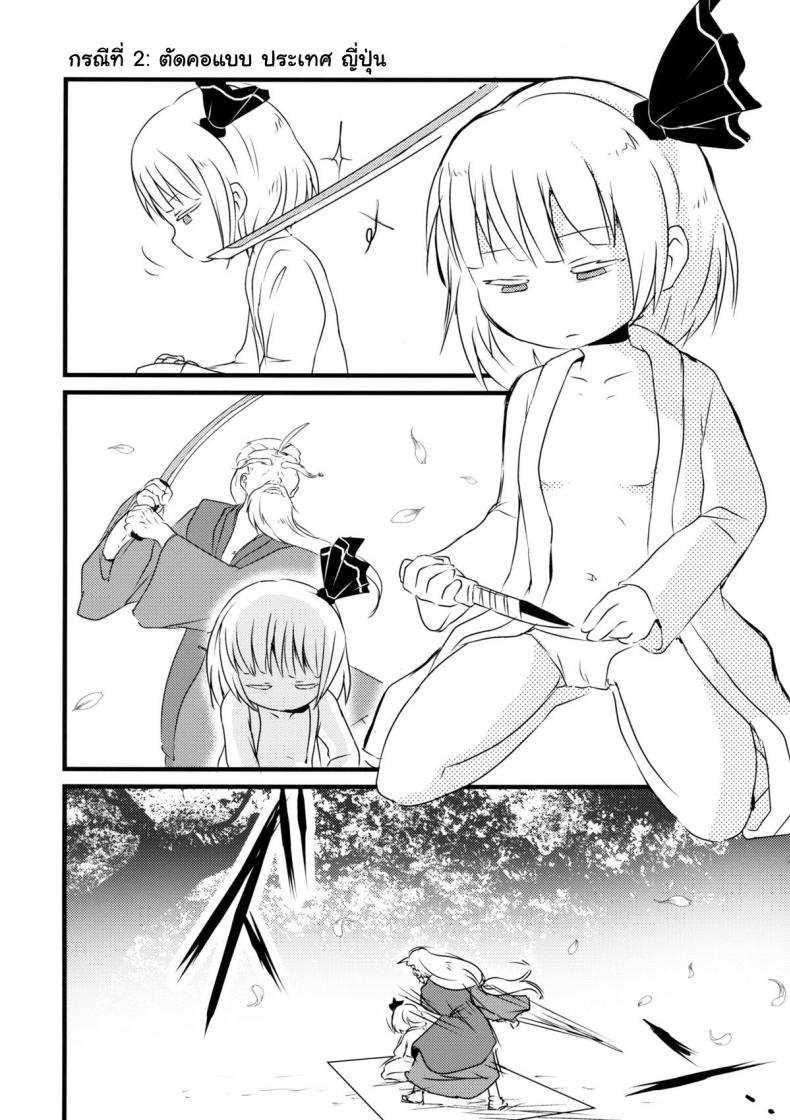 https://miku-doujin.com/uploads/1529725228/005.jpg