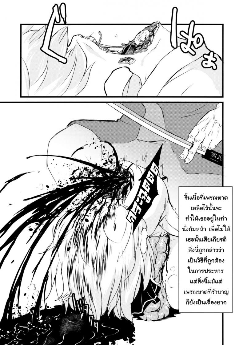 https://miku-doujin.com/uploads/1529725228/006.jpg