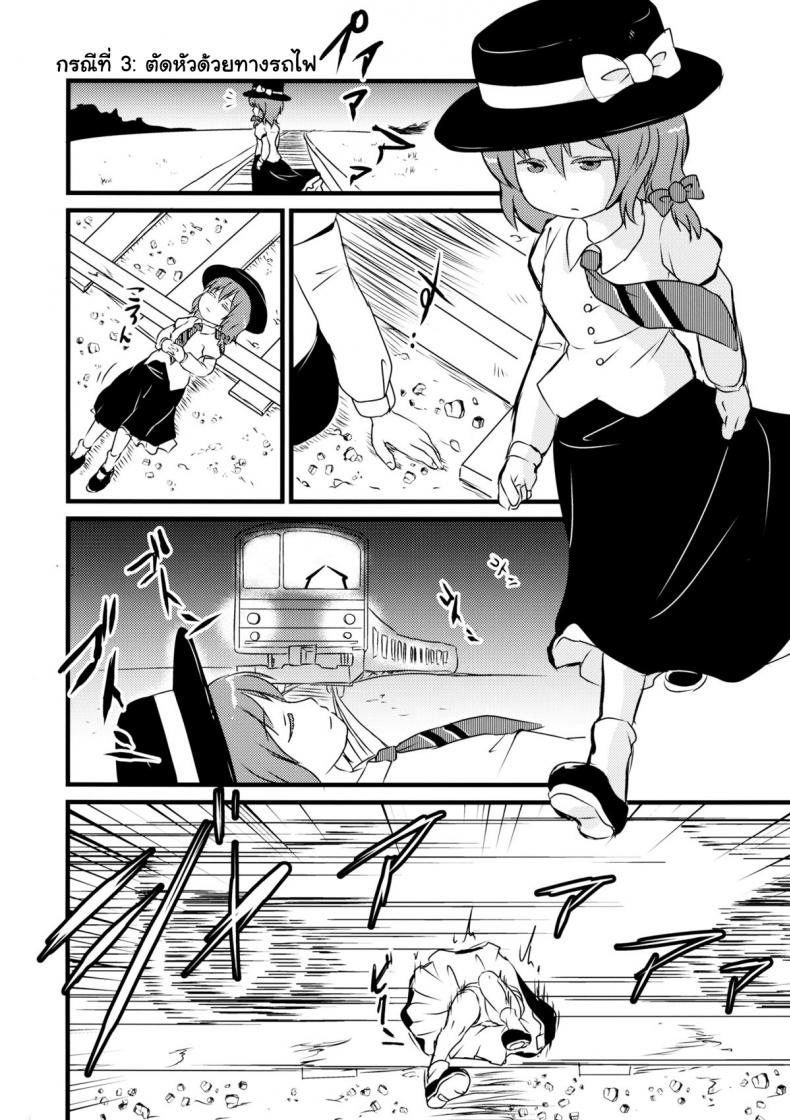 https://miku-doujin.com/uploads/1529725228/007.jpg
