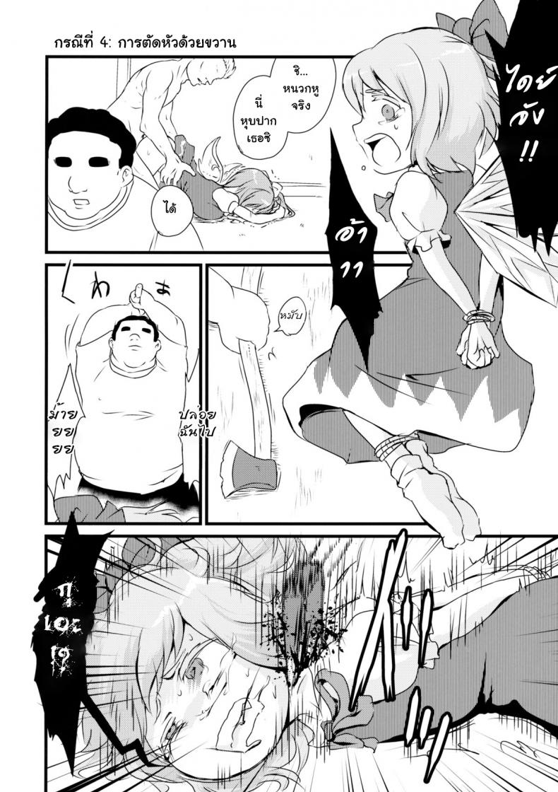 https://miku-doujin.com/uploads/1529725228/009.jpg