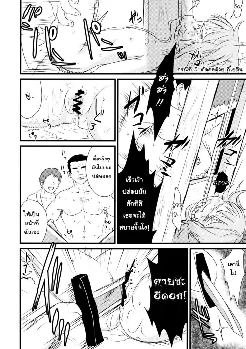 https://miku-doujin.com/uploads/1529725228/011.jpg