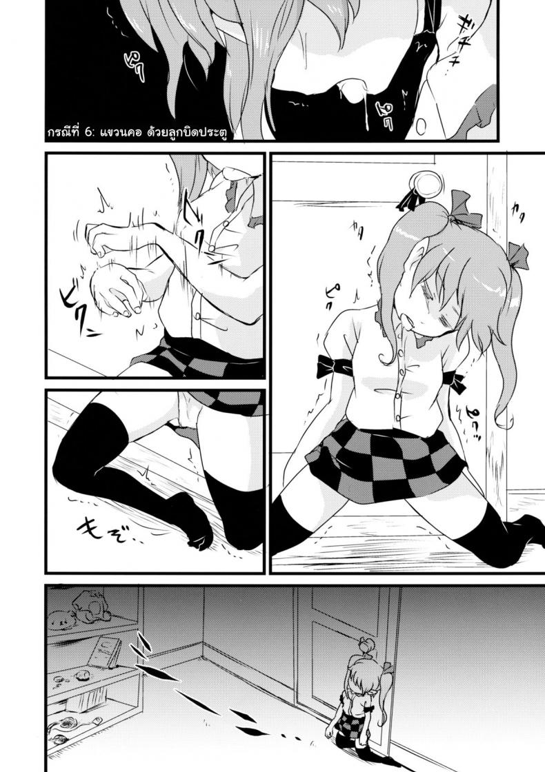 https://miku-doujin.com/uploads/1529725228/013.jpg