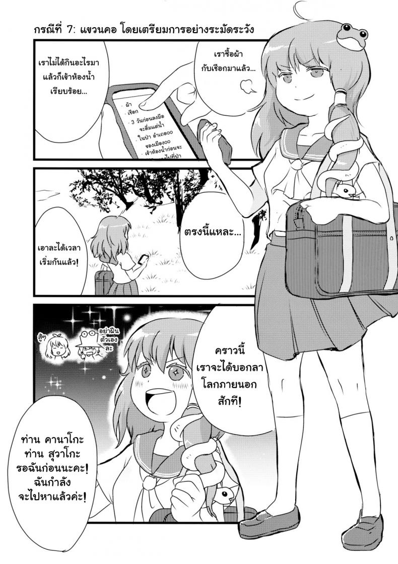https://miku-doujin.com/uploads/1529725228/015.jpg
