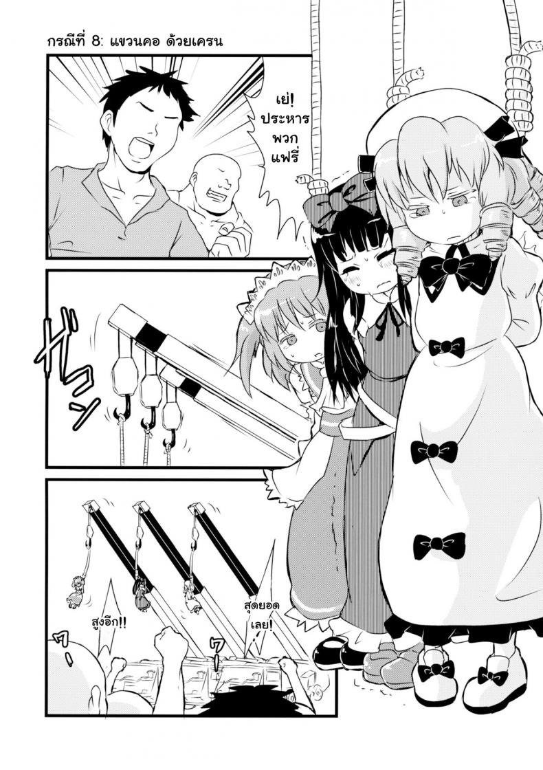 https://miku-doujin.com/uploads/1529725228/017.jpg