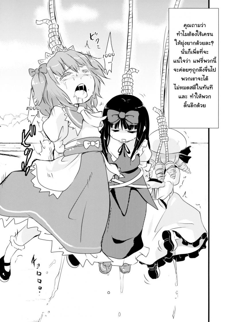 https://miku-doujin.com/uploads/1529725228/018.jpg
