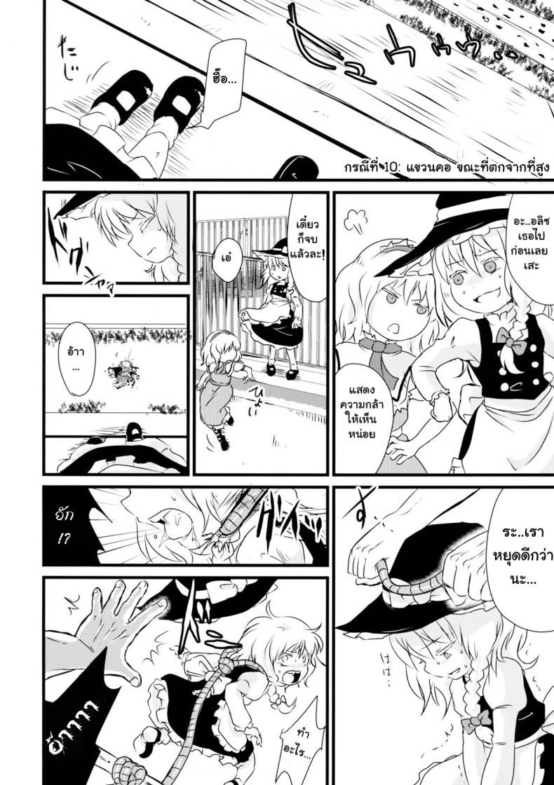 https://miku-doujin.com/uploads/1529725228/021.jpg