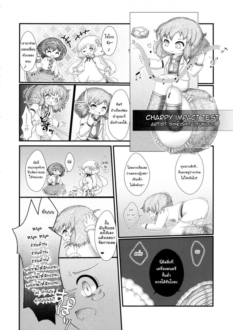 https://miku-doujin.com/uploads/1529725228/023.jpg