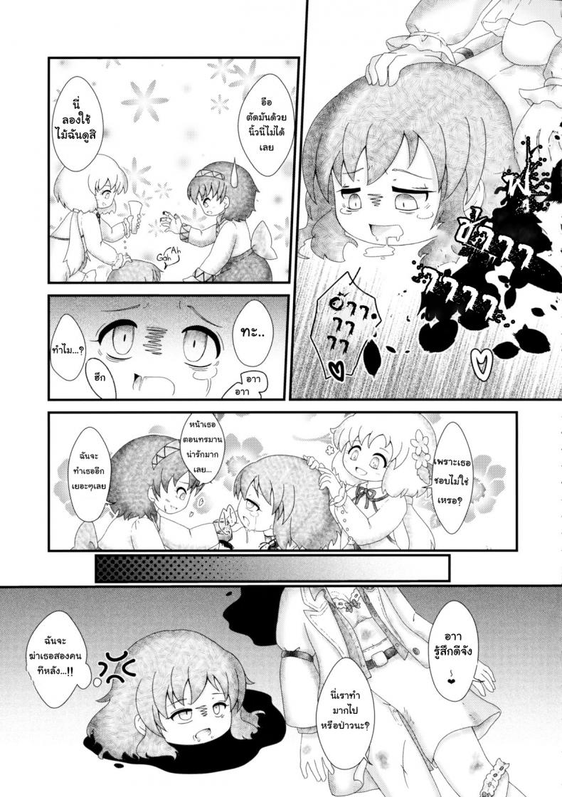 https://miku-doujin.com/uploads/1529725228/024.jpg