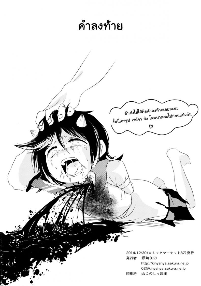 https://miku-doujin.com/uploads/1529725228/025.jpg