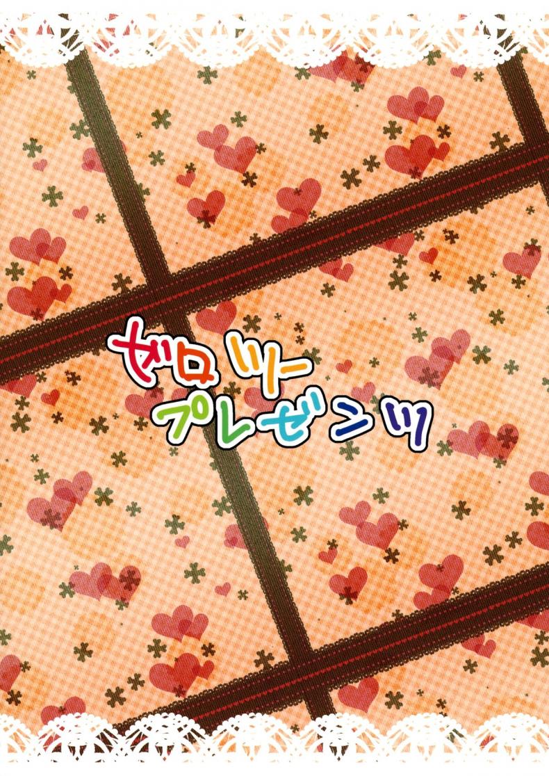 https://miku-doujin.com/uploads/1529725228/026.jpg
