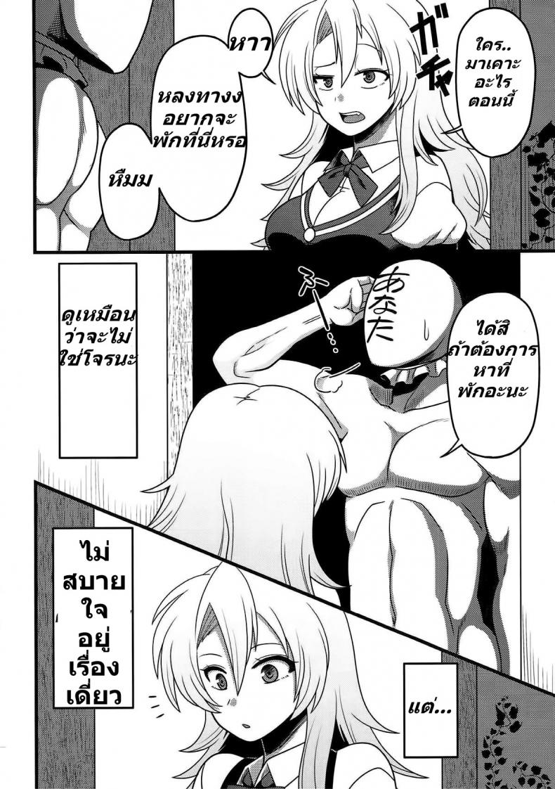 https://miku-doujin.com/uploads/1529725358/003.jpg