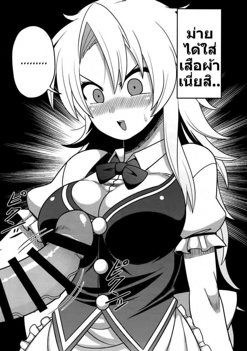 https://miku-doujin.com/uploads/1529725358/004.jpg