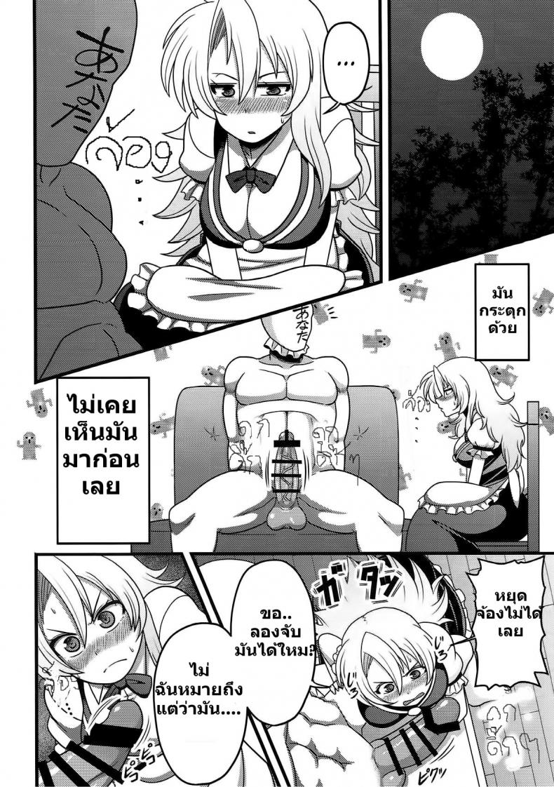 https://miku-doujin.com/uploads/1529725358/005.jpg