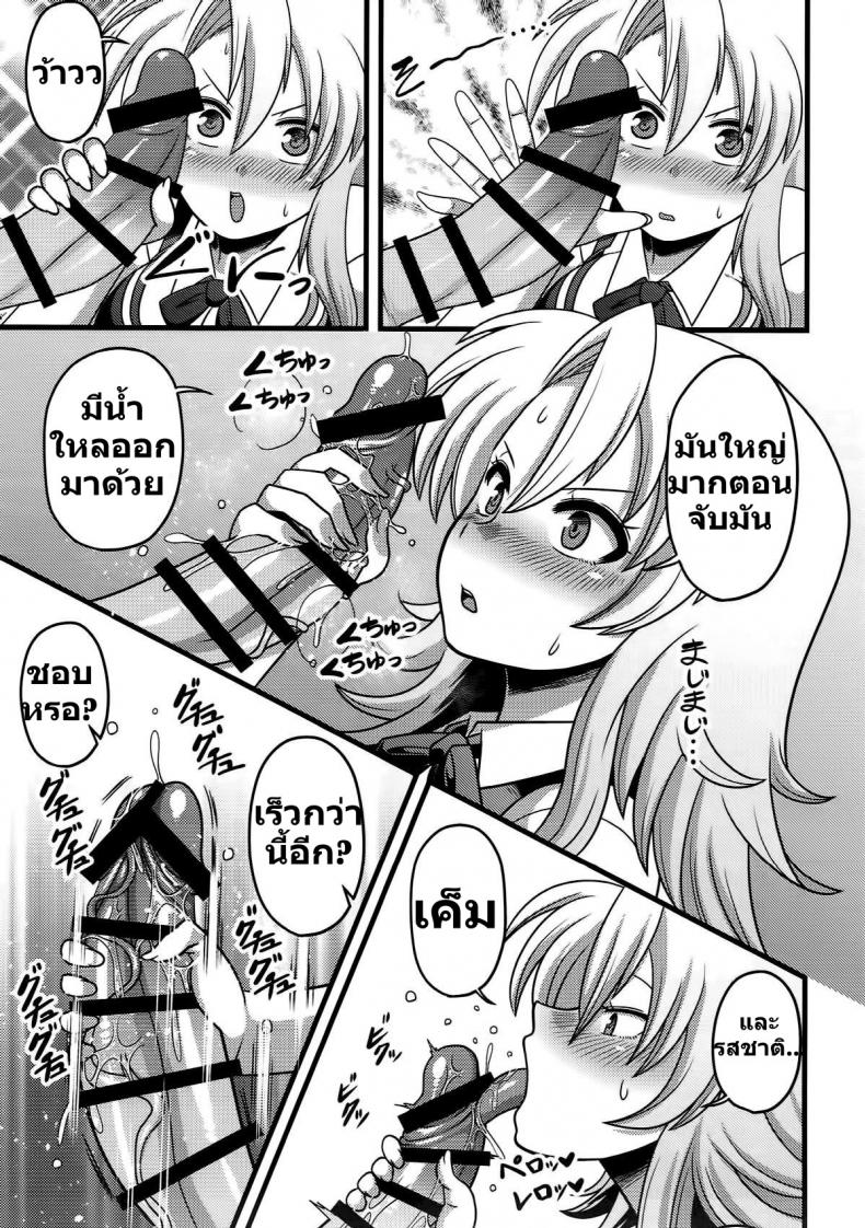 https://miku-doujin.com/uploads/1529725358/006.jpg